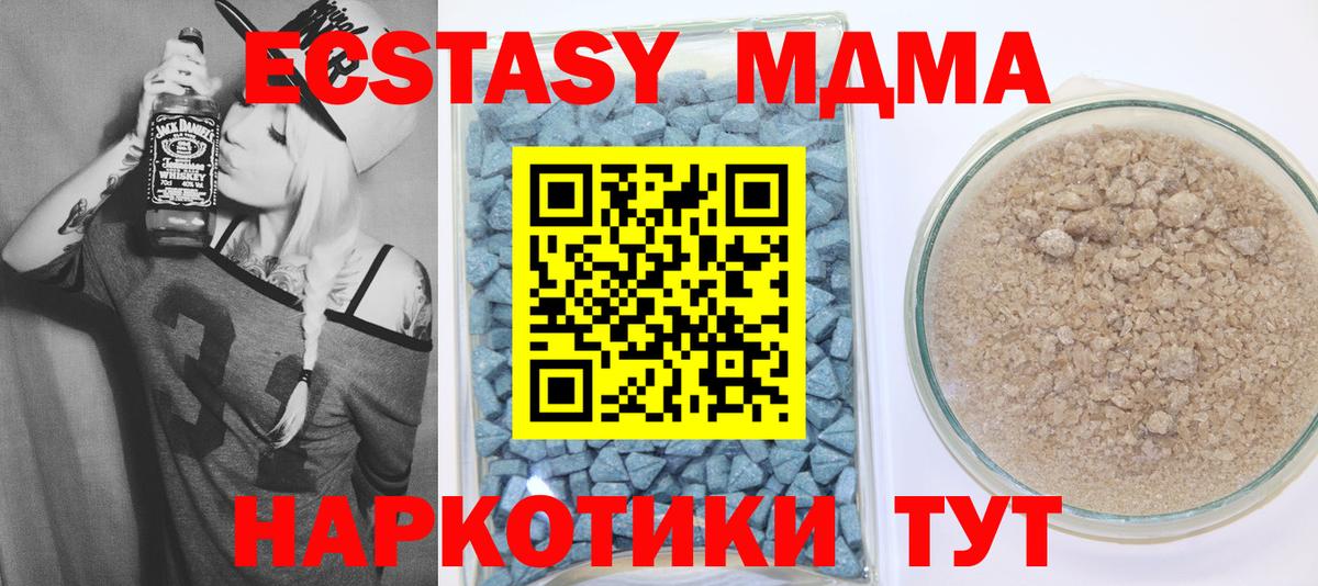 ЭКСТАЗИ Philipp Plein  Вход с VPN  ЭКСТАЗИ VHQ  Ecstasy  Анапа 