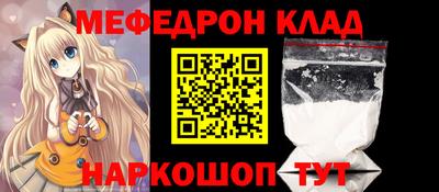 каннабис Абинск