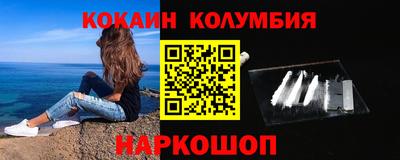 каннабис Абинск
