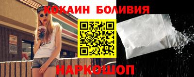меф Абакан