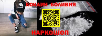 тгк Азнакаево