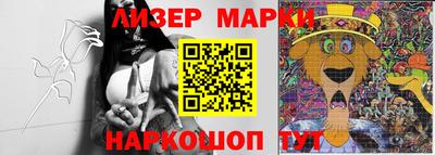 каннабис Абинск