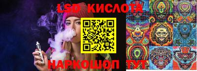 тгк Азнакаево