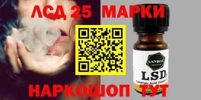 каннабис Абинск