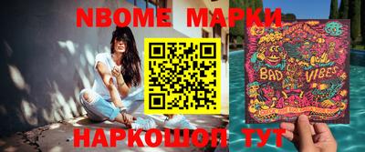 меф Абакан