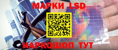 каннабис Абинск