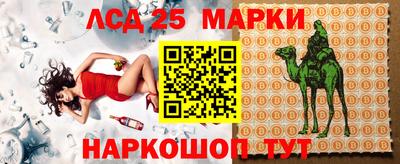 тгк Азнакаево