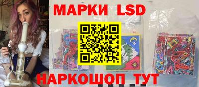 тгк Азнакаево