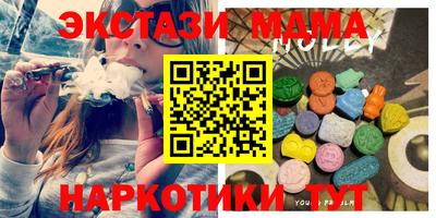 меф Абакан