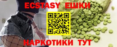 тгк Азнакаево