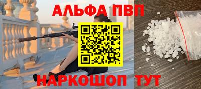 меф Абакан
