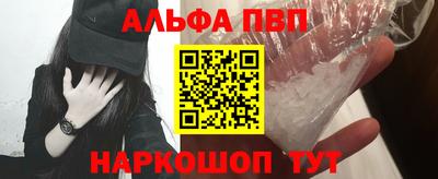 меф Абакан