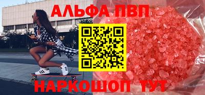 тгк Азнакаево