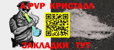 меф Абакан