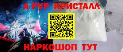 тгк Азнакаево