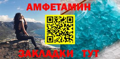 меф Абакан