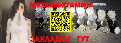 тгк Азнакаево