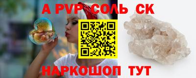 каннабис Абинск