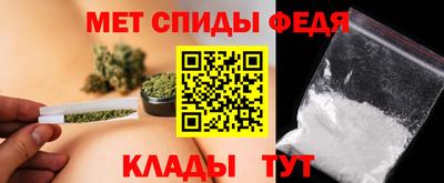 меф Абакан