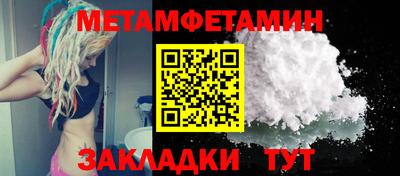 меф Абакан