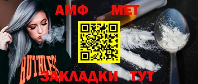 тгк Азнакаево