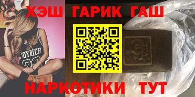меф Абакан
