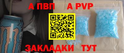 тгк Азнакаево