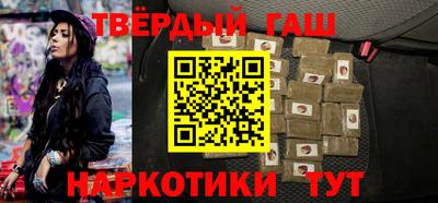 меф Абакан